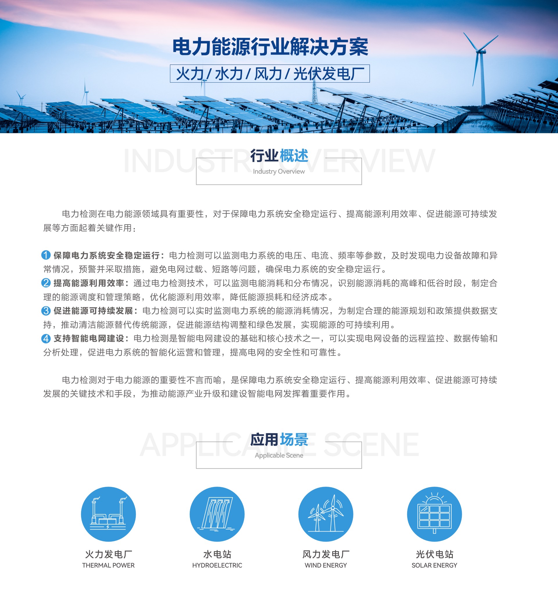J9集团-国际站最新官网