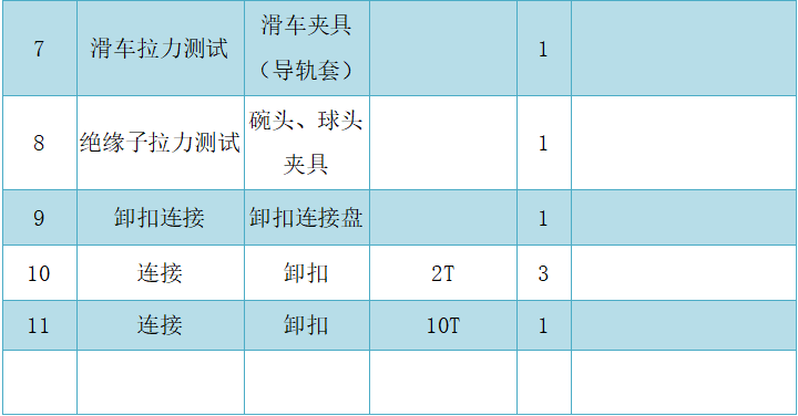 J9集团-国际站最新官网