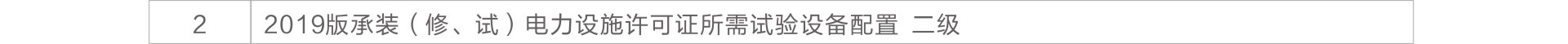 J9集团-国际站最新官网