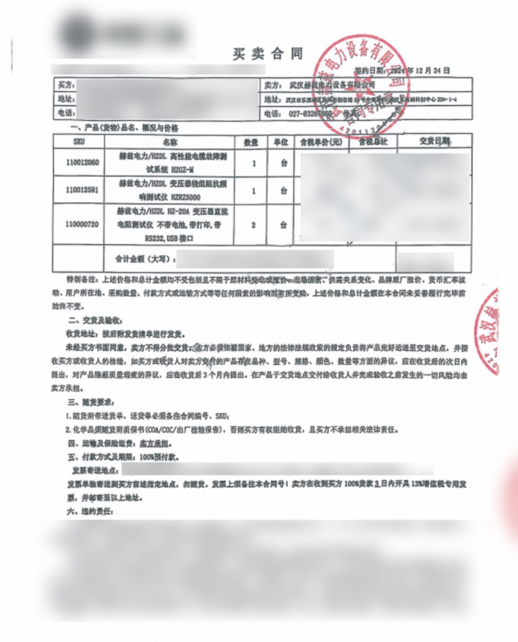 J9集团-国际站最新官网