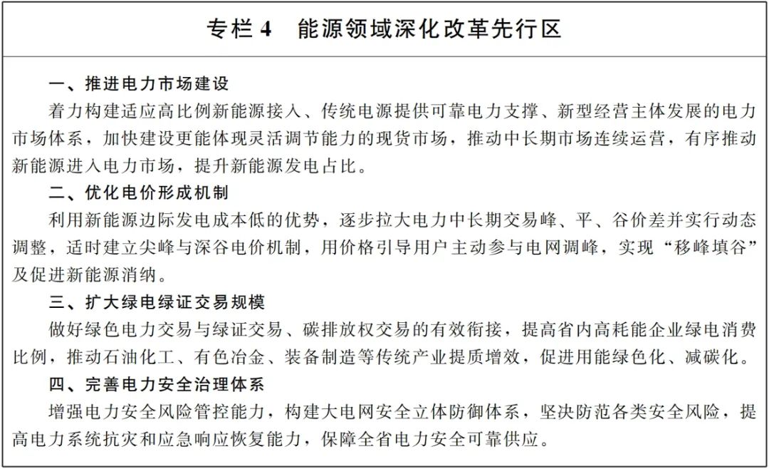 0b747fe03b2b98270b2c3d280e9bd957 J9集团-国际站最新官网
