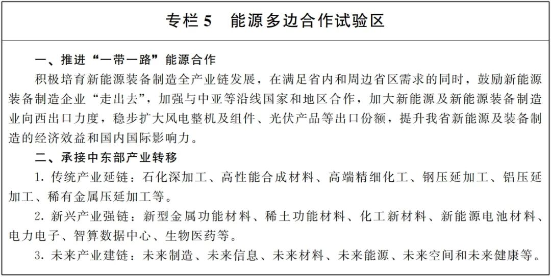 25ef300050a01165739832a5d1d99de4 J9集团-国际站最新官网