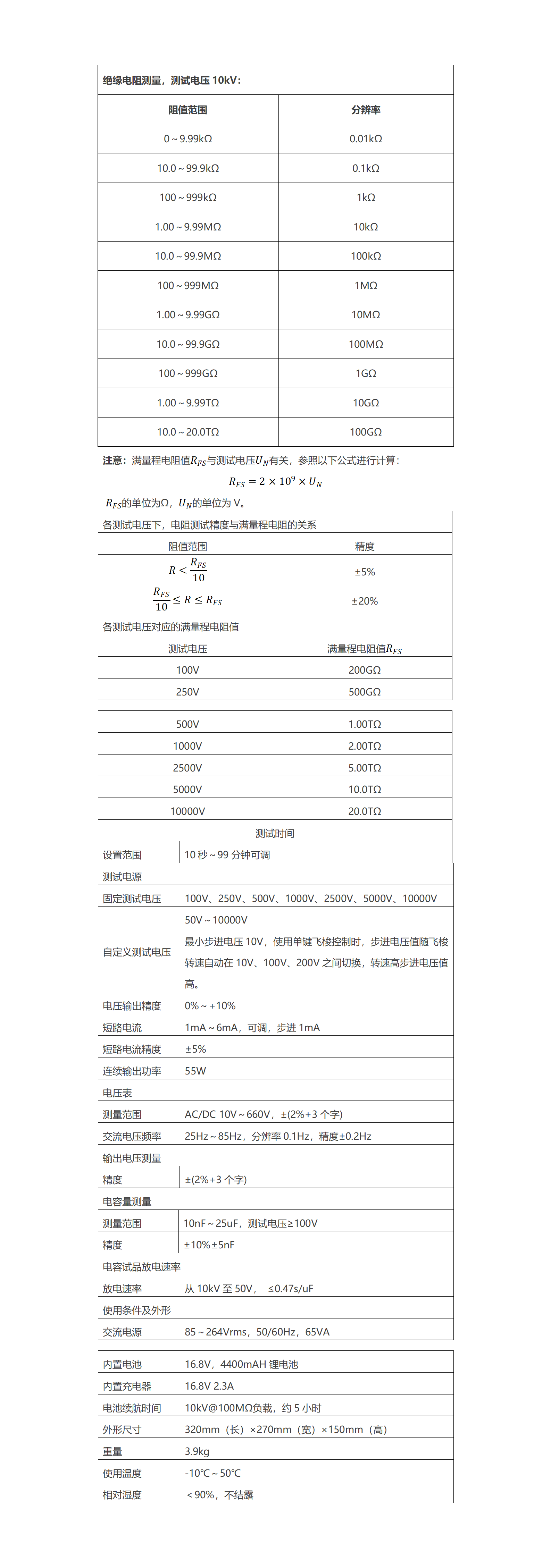 J9集团-国际站最新官网